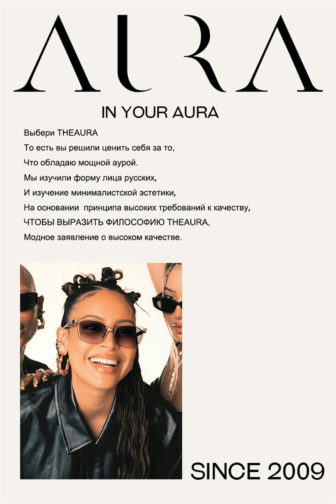 Происхождение бренда