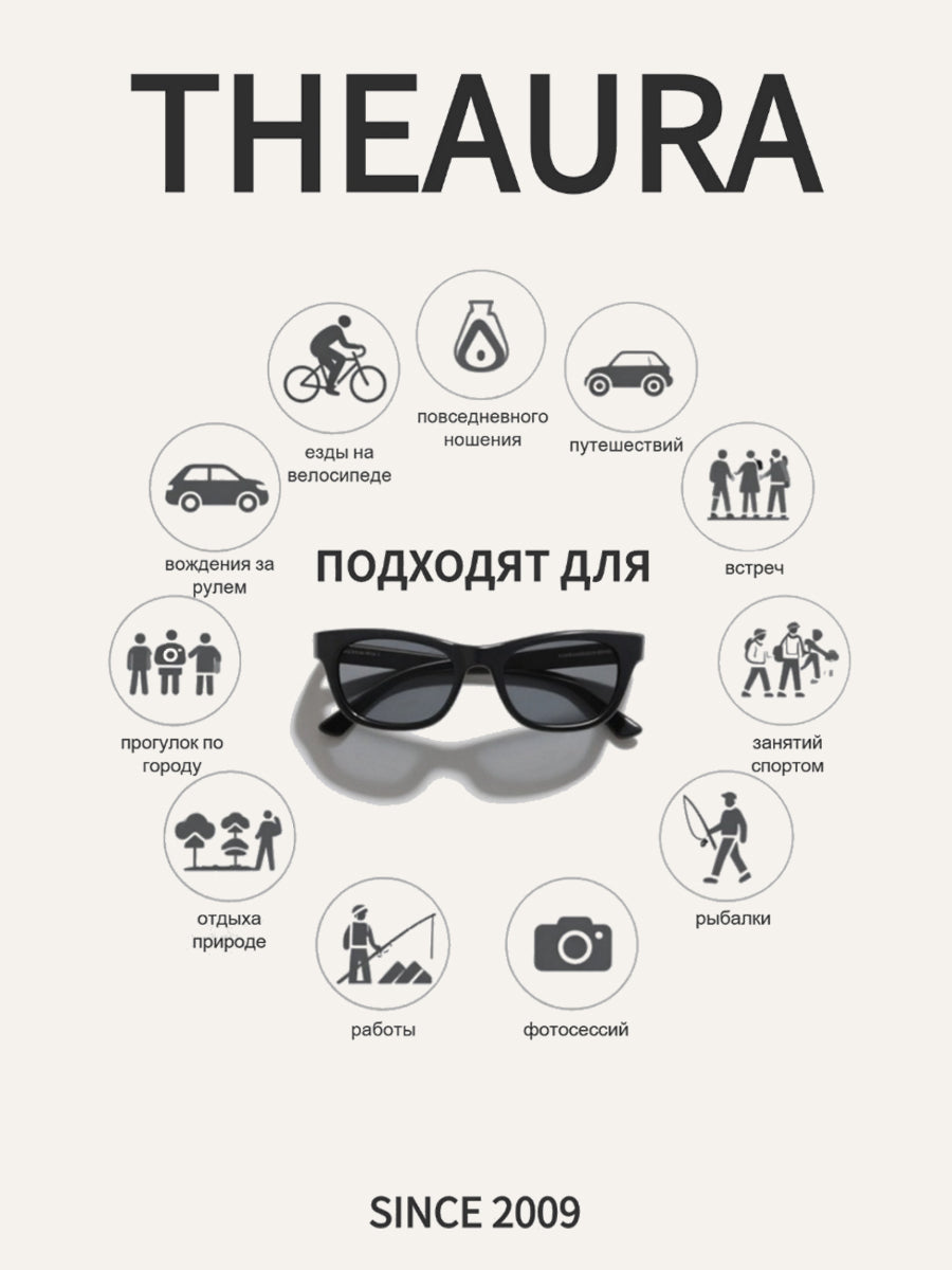 The Aura очки солнцезащитные H8617TD57