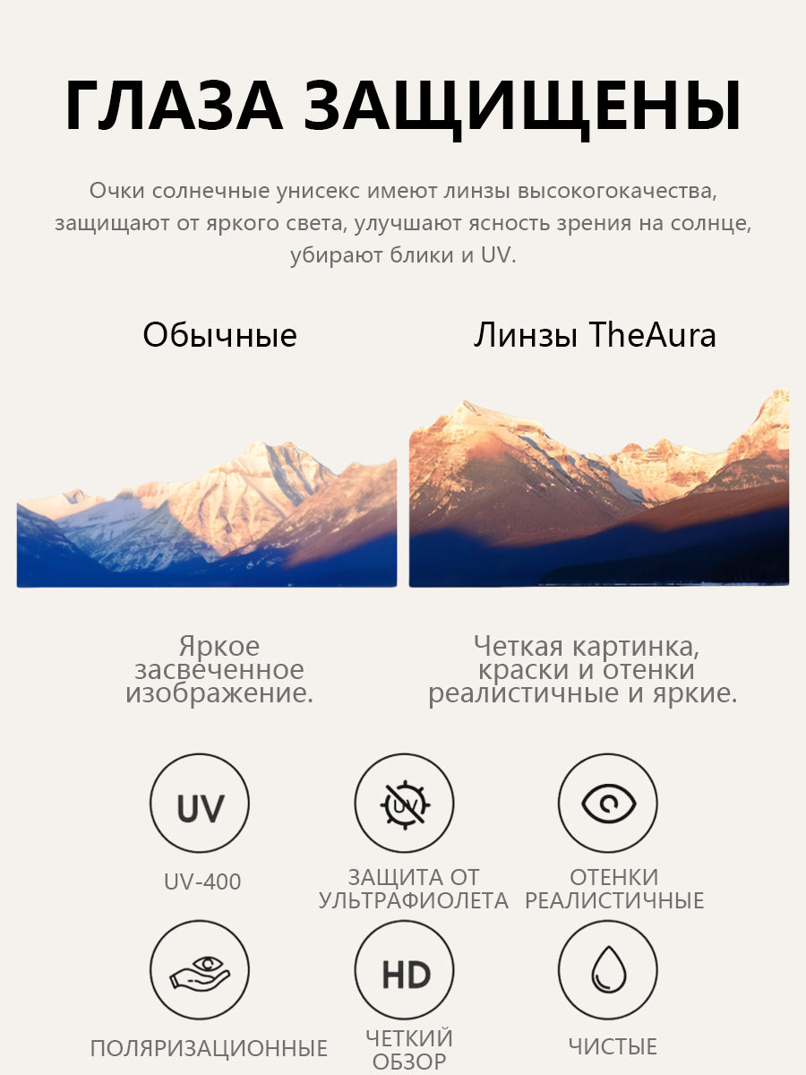 The Aura очки солнцезащитные N6620P16